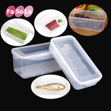 日本FaSoLa长方形冰箱保鲜盒密封盒微波炉饭盒塑料收纳盒带盖加厚
