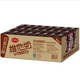 特价包邮/维他奶 巧克力味豆奶植物蛋白饮品 250ml*24盒 整箱