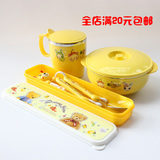 婴幼儿童碗不锈钢餐具套装宝宝练习筷子餐具盒勺叉子水杯带盖隔热