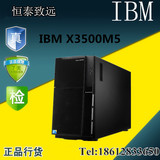 IBM联想服务器塔式机箱X3500M5至强E5-2620V316G内存服务器特价