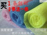 买2送1包邮懒人搓澡巾搓背巾去角质的日本抗菌洗澡巾长条不求人出