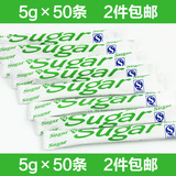 精致咖啡糖包条形优质白砂糖细白糖咖啡糖伴侣进口原材 5g×50条