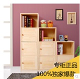 实木书柜书架自由组合柜子带门儿童衣柜储物柜收纳格子置物柜