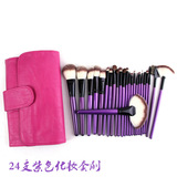 化妆刷套装 初学者动物毛24支紫色粉底化妆刷 全套 组合彩妆工具