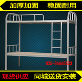 南京双层床钢制高低床厂加厚上下铺员工宿舍床特价学生公寓床铁床