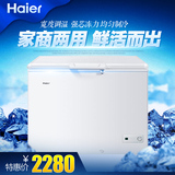 Haier/海尔 BC/BD-379HK  卧式顶开门单门单温冷冻冷藏冰柜商用