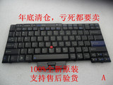 原装全新T410 T410S T420 T510 W510 T520 W520 X220笔记本键盘