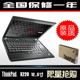 ThinkPad X220(42903AC) 笔记本电脑IPS包邮12寸联想超薄X230X240