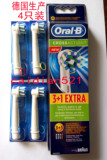 博朗欧乐B/Oral-B 电动牙刷刷头EB50-4 多角度清洁型刷头  四支装