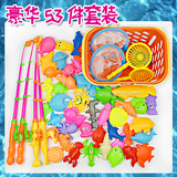 包邮小猫磁性钓鱼 钓鱼玩具套装 儿童戏水 幼儿园玩具 磁性钓鱼