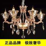 正品 全铜锌合金水晶法式吊灯 奢华低矮楼层 不带水晶 奢华水晶灯