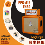 ORANGE橘子 TH30+PPC412 电子管 电吉他分体音箱 音响 包邮送豪礼
