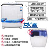 联保荣事达半自动洗衣机双缸大容量家用双桶全自动mini洗衣机包邮