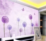 轩美大型定制壁画蒲公英 无缝无纺布壁纸背景墙3D立体 紫色蒲公英