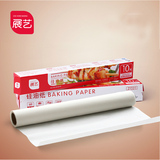 展艺 烘焙工具 食品级硅油纸包装纸 烤箱油纸 10m/20m 蛋糕西点