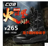 正品CQB特种兵超轻作战靴男女战术靴沙漠靴训练靴小码跑步靴包邮