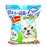 (现货)日本爱丽思/爱丽丝KFAG-100 抗菌銀离子猫砂10L 广东包邮