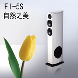 正品CAV/丽声音响2013年新款时尚白色钢琴烤漆音箱FI-5S