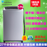 分期购Littleswan/小天鹅 TB60-V1059H 6公斤/kg全自动波轮洗衣机