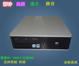 台式电脑/惠普HP DC7900小主机SFF Q45准系统/支持双核四核/PCI-E