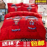 全棉四件套婚庆大红床上用品家纺卡通纯棉被套斜纹春夏1.8m 2.0床