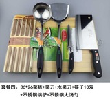 菜刀切菜板砧板组合实木案板 不锈钢切菜刀厨具 厨房刀具套装包邮