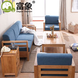 纯实木沙发组合橡木简约北欧木质客厅家具三人位木头原木布艺沙发
