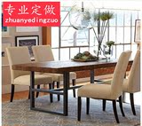 6人现代简约原木家用美式餐桌椅组合复古长方形实木铁艺办公桌