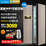 Midea/美的 BCD-516WKZM(E)对开门电冰箱双门智能风冷无霜家用大