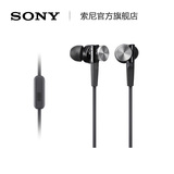Sony/索尼 MDR-XB70AP XB重低音系列 手机通话耳机 铝合金外壳