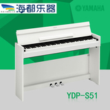 YAMAHA/雅马哈电钢琴YDPS51 YDP-S51 S31升级 88键重锤带盖