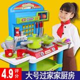 儿童玩具 过家家角色扮演厨房玩具 仿真厨具餐具做饭玩