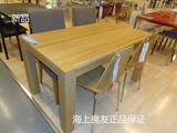 特价IKEA 宜家代购  赫格斯比桌子 餐桌橡木贴面140x80 原价1499