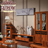 麦丹堡 现代新中式实木电视柜胡桃木地柜酒柜组合简约客厅家具