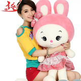 毛绒玩具可爱兔子公仔抱枕布娃娃 粉红兔子送女生生日新年礼物
