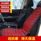 汽车加热坐垫办公室加热坐垫冬季车载椅垫电暖垫碳纤维12V座椅