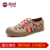 jm快乐玛丽 2015春季女鞋学生鞋 低帮浅口女式鞋帆布鞋子63016W