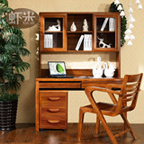 虾米家具 实木书桌书柜一体桌组合写字学习桌电脑桌