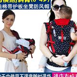 新生儿斜婴儿背带娃娃横抱孩子腰凳宝宝背兜后背前抱式初生bb抱带