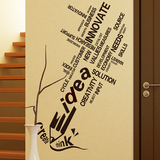 可定制励志墙贴纸贴画公司企业文化办公室书房墙壁装饰画英文创意