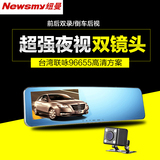 纽曼K8荣耀版双镜头行车记录仪5寸1080P高清夜视停车监控倒车可视
