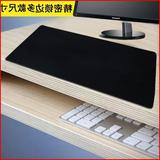 网吧电脑超大尺寸鼠标垫 布艺防滑包边办公桌垫特大笔记本键盘垫