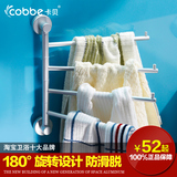 卡贝 浴室五金挂件卫生间毛巾架太空铝活动毛巾杆旋转毛巾杆三杆