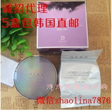 韩国直邮化妆品赫拉气垫bb霜美白防晒防紫外线保湿正品代购包邮