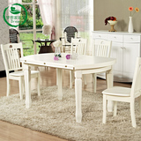 实木餐桌椅组合6人小户型组装橡木折叠伸缩白色方圆饭桌现代简约