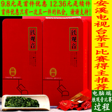 铁观音 安溪铁观音传统茶叶 新茶浓香型 礼盒装250g 乌龙茶 康丰