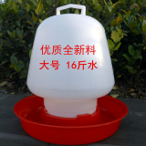 大号鸡饮水器家禽自动加水器水壶水槽食槽料桶水桶鸭鹅鸽子喂水器