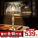 美式复古客厅卧室全铜台灯玻璃灯罩纯铜欧式古典装饰书房床头台灯