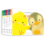 精装绘本 小鸡球球成长系列图画书 全套6册 日本儿童绘本图书0-1-2-3-4岁婴幼儿读物幼儿园指定 成长主题图画 和小鸡球球一起玩