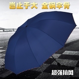 超大两用晴雨伞男女雨伞折叠韩国太阳伞防晒防紫外线遮阳伞三折伞